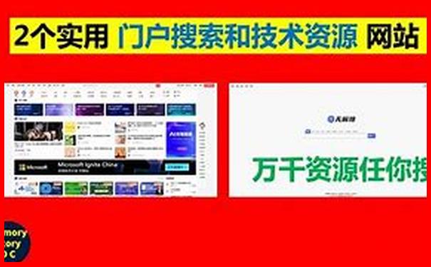 杭州旅游地图景点分布图